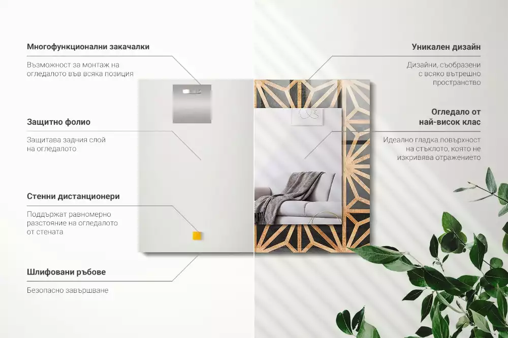 Obdĺžnikové zrkadlo s motívom Drevený geometrický vzor