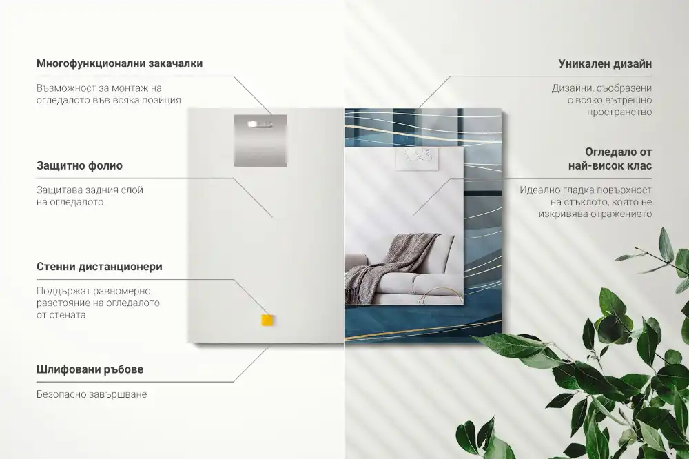 Obdĺžnikové ozdobné zrkadlo Abstraktné čiary