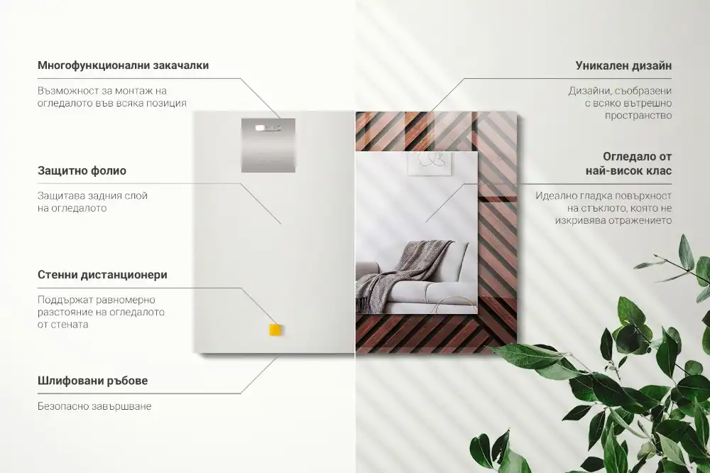 Obdĺžnikové dekoračné zrkadlo Drevené diagonálne lišty