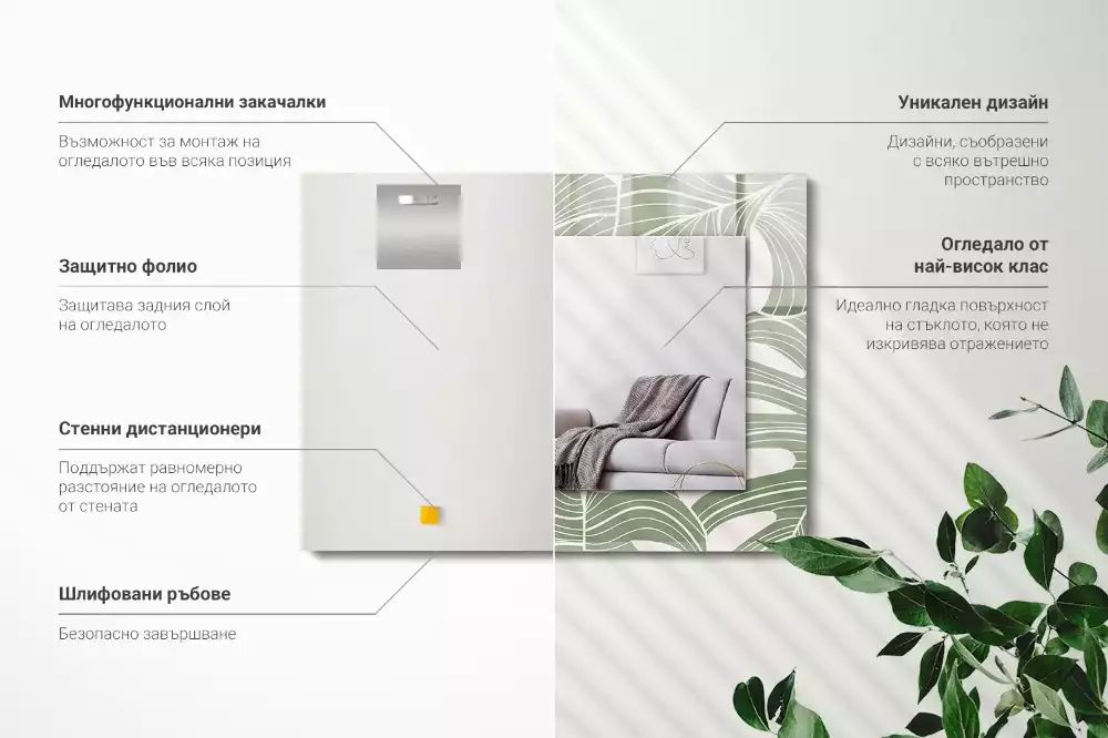 Obdĺžnikové ozdobné zrkadlo Listy monstery