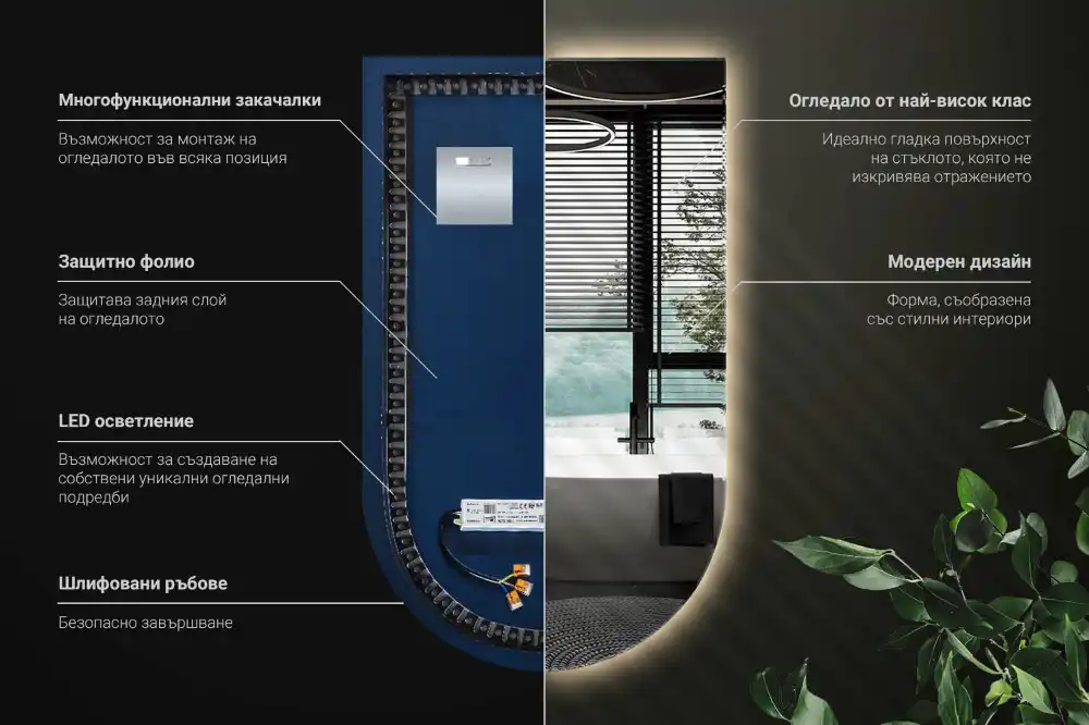Zaoblené zrkadlo s LED osvetlením